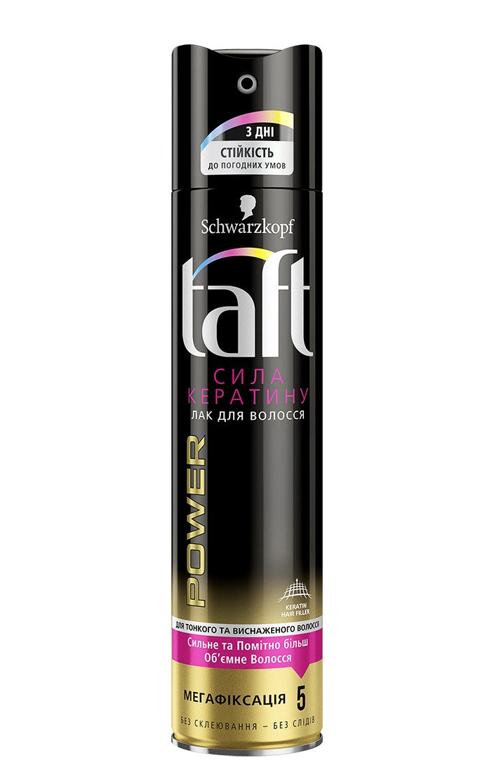 Taft Three Weather Power Keratin Hair Spray, Hold 5, 250 mL