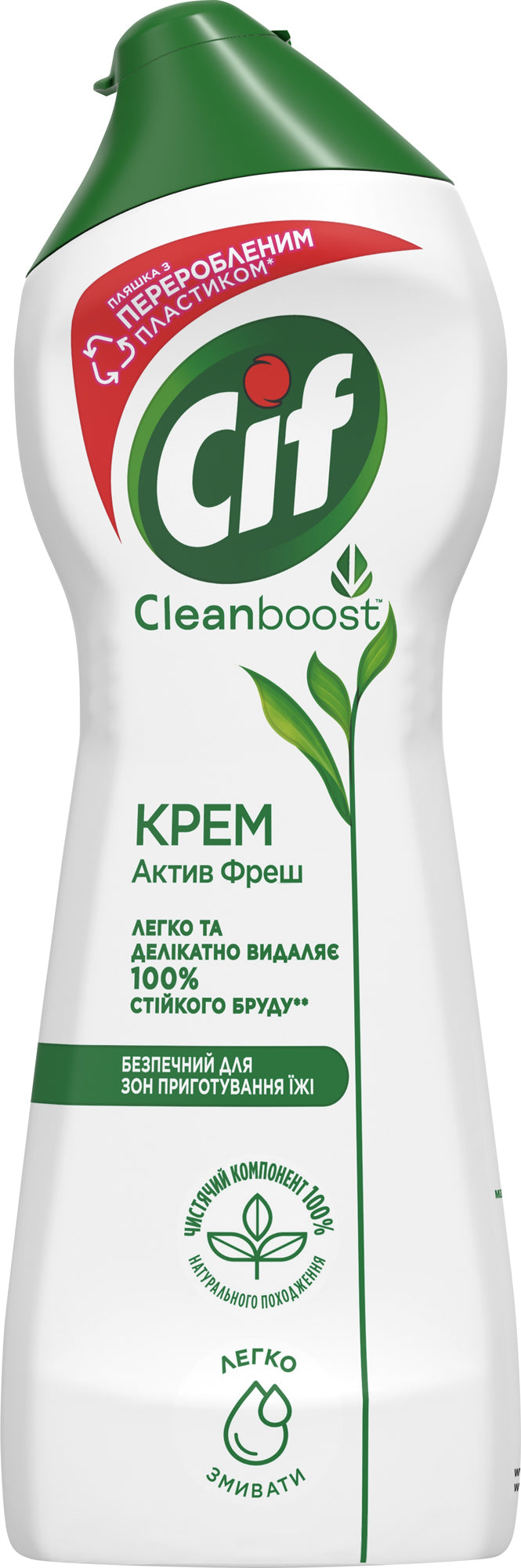 Cif Active Fresh Cleaning Cream, 250 mL