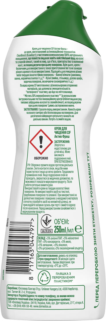 Cif Active Fresh Cleaning Cream, 250 mL - Image 2
