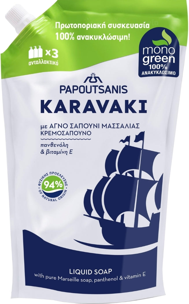 Papoutsanis Karavaki Classic Liquid Hand Soap Refill Pouch, 900 mL