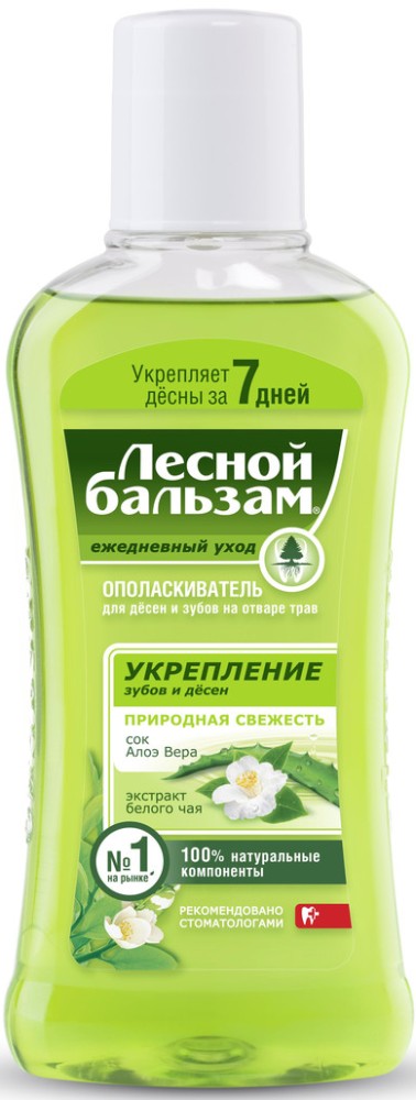 Lesnoy Balsam Natural Freshness Mouthwash, 400 mL