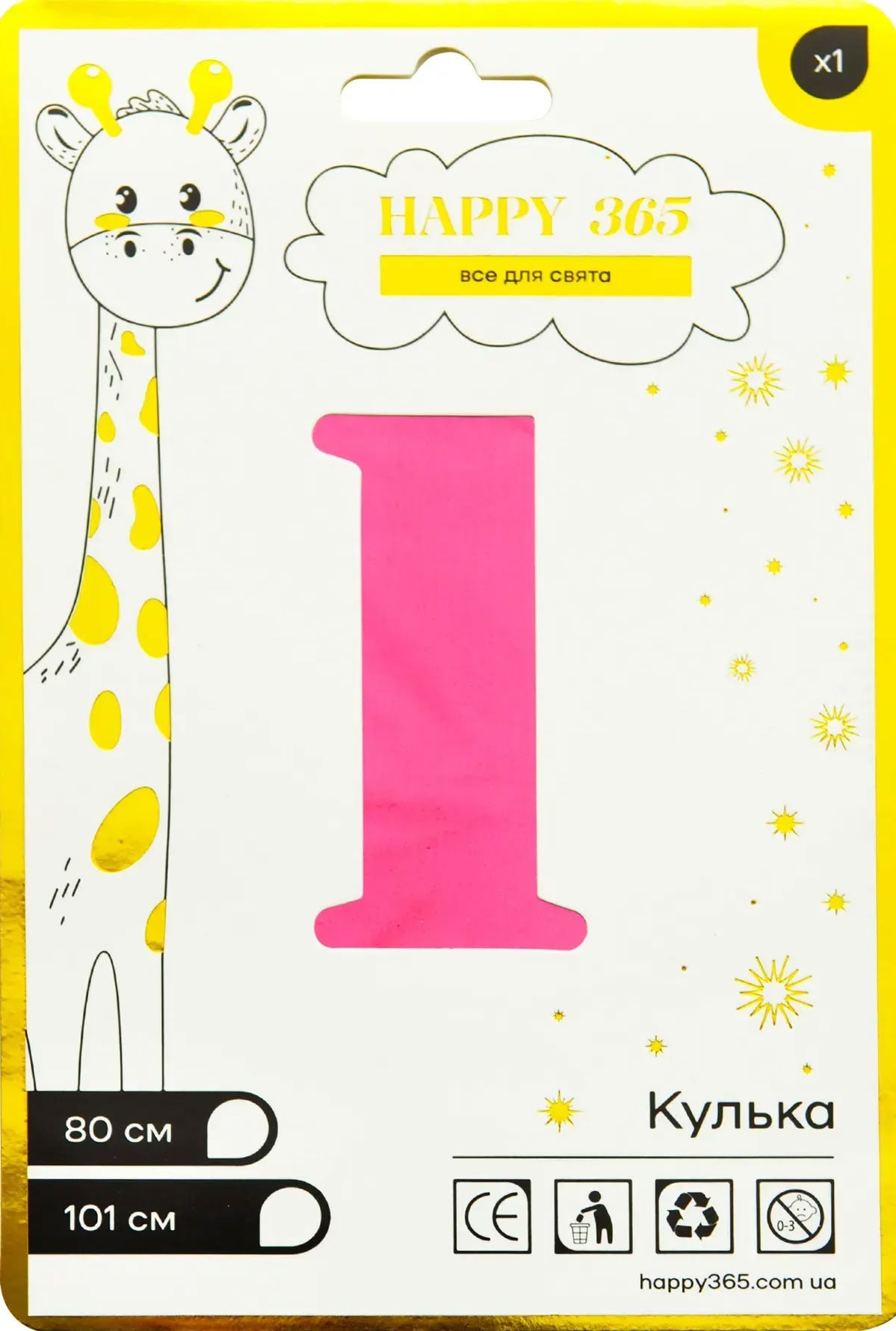 Happy 365 NB32M161 Gradient Foil Number 1 Balloon