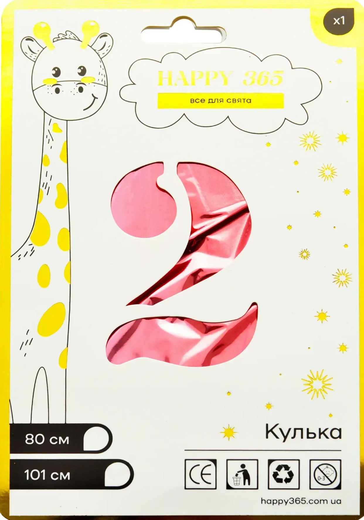 Happy 365 NB32M162 Gradient Foil Number 2 Balloon, 80 cm