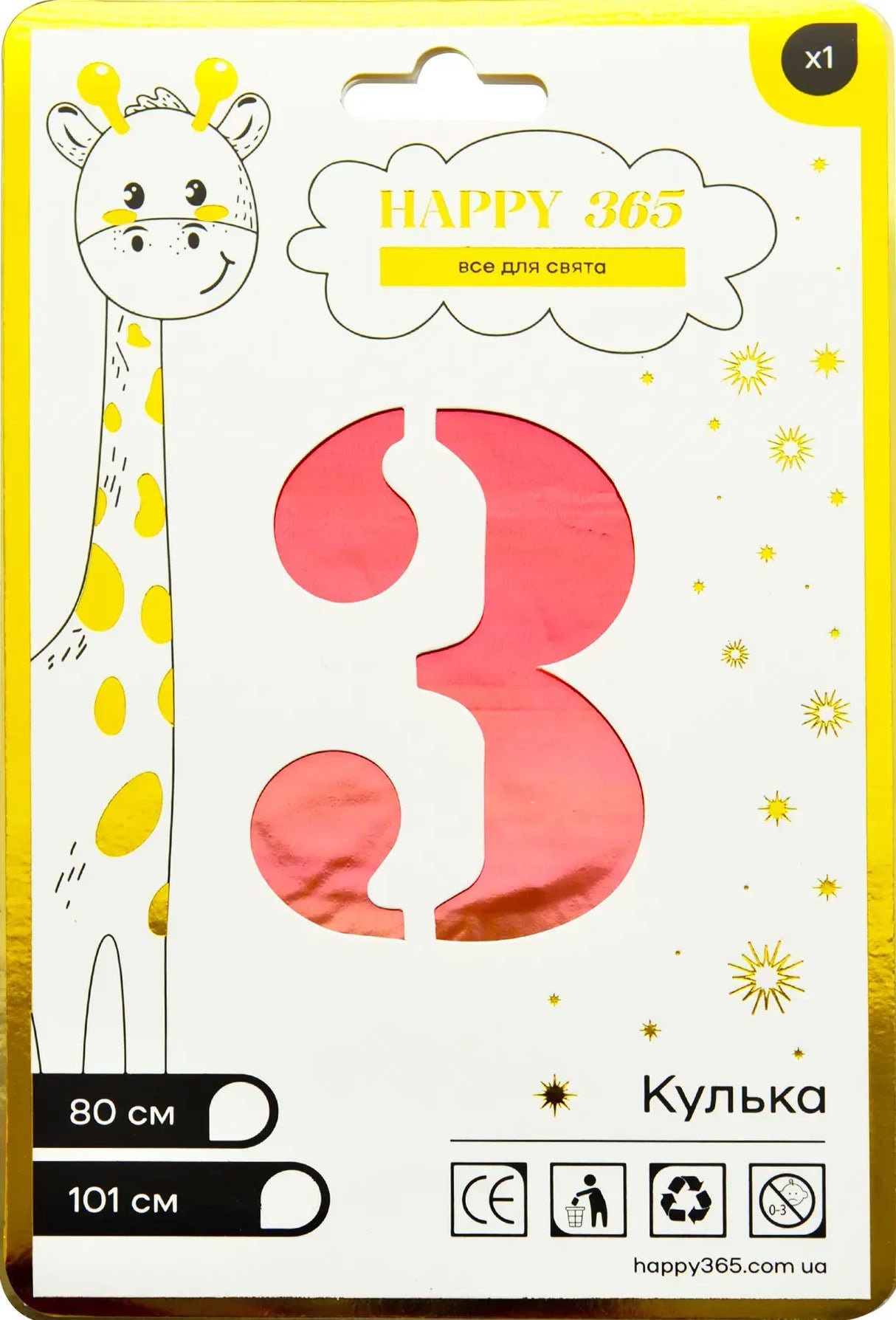Happy 365 NB32M163 Gradient Foil Number 3 Balloon, 80 cm