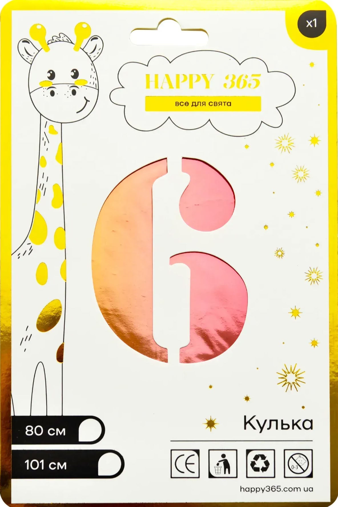 Happy 365 NB32M166 Gradient Foil Number 6 Balloon, 80 cm