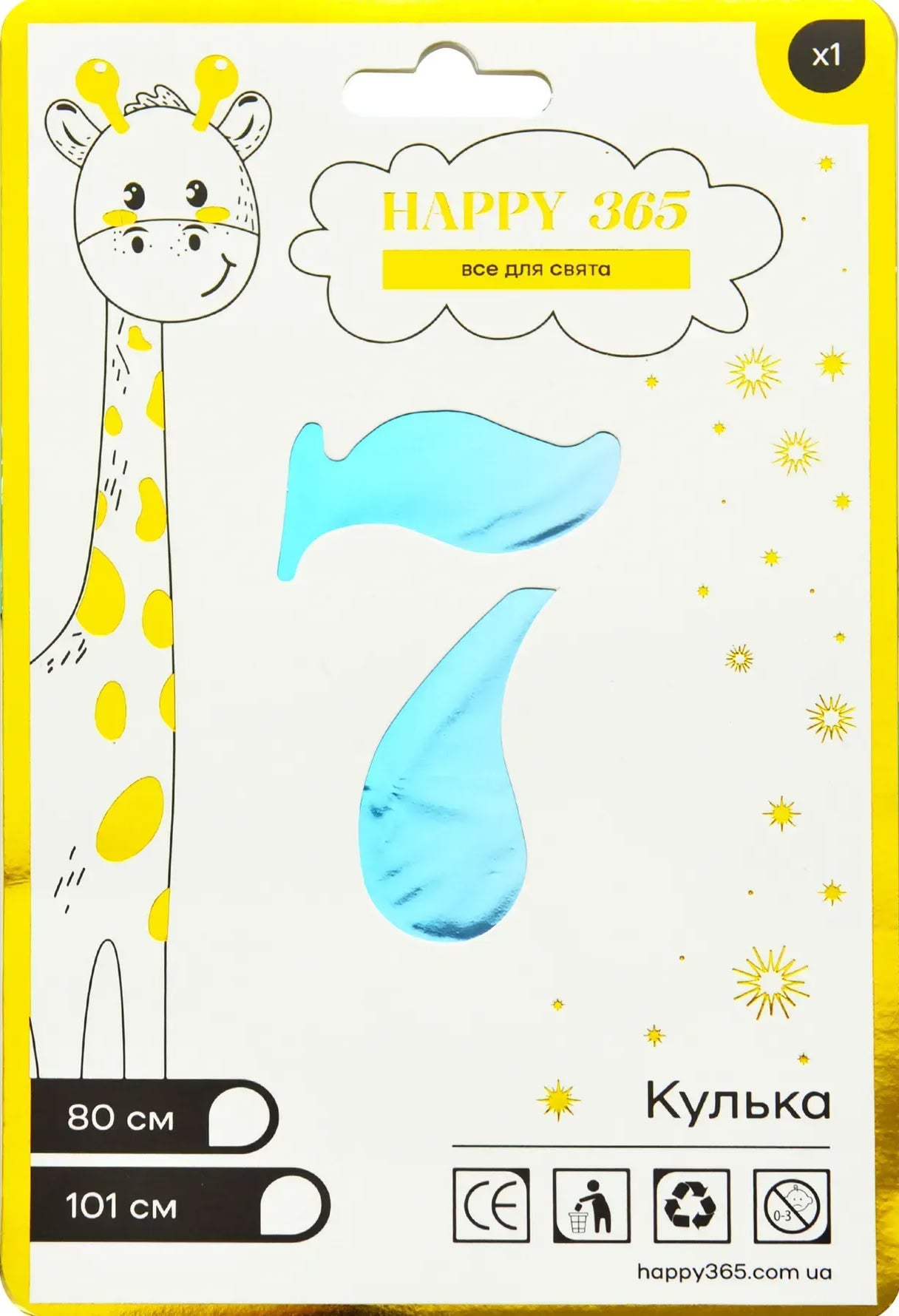 Happy 365 NB32M167 Gradient Foil Number 7 Balloon, 80 cm