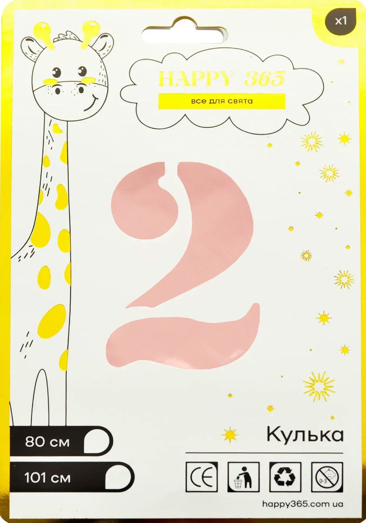 Happy 365 NB32M152 Champagne Foil Number 2 Balloon, 80 cm