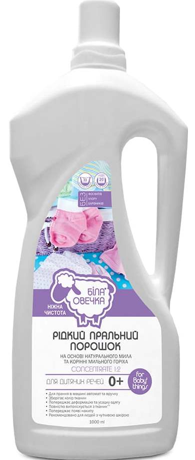 Bila Ovechka Kids Laundry Detergent Gel, 1 L