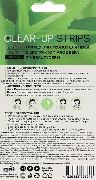 Beautyderm Aloe Vera Extract Cleansing Nose Strips, 3 pcs - Image 2