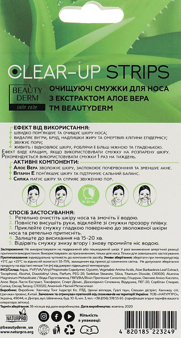 Beautyderm Aloe Vera Extract Cleansing Nose Strips, 3 pcs - Image 2