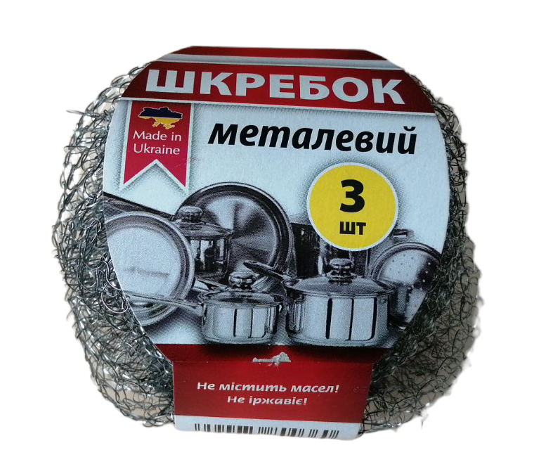 Metal Scrubbers, 3 pcs