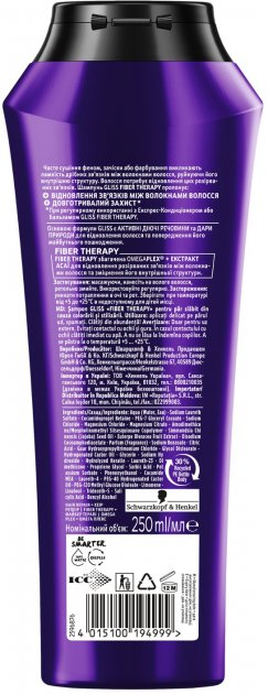 Gliss Kur Fiber Therapy Strengthening Shampoo, 250 mL - Image 2
