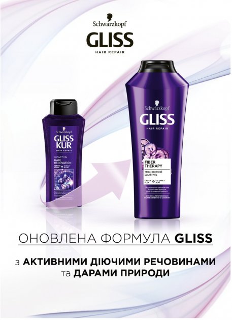 Gliss Kur Fiber Therapy Strengthening Shampoo, 250 mL - Image 3