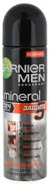 Garnier Protection 5 Men's Deodorant Spray, 150 mL