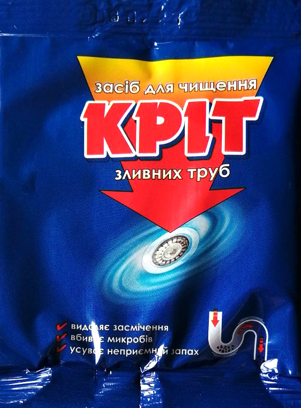 Krot Granular Drain Cleaner, 70 g
