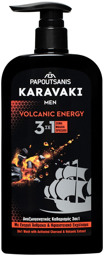 Papoutsanis Karavaki Volcanic Energy Men's 3-in-1 Shower Gel, 550 mL