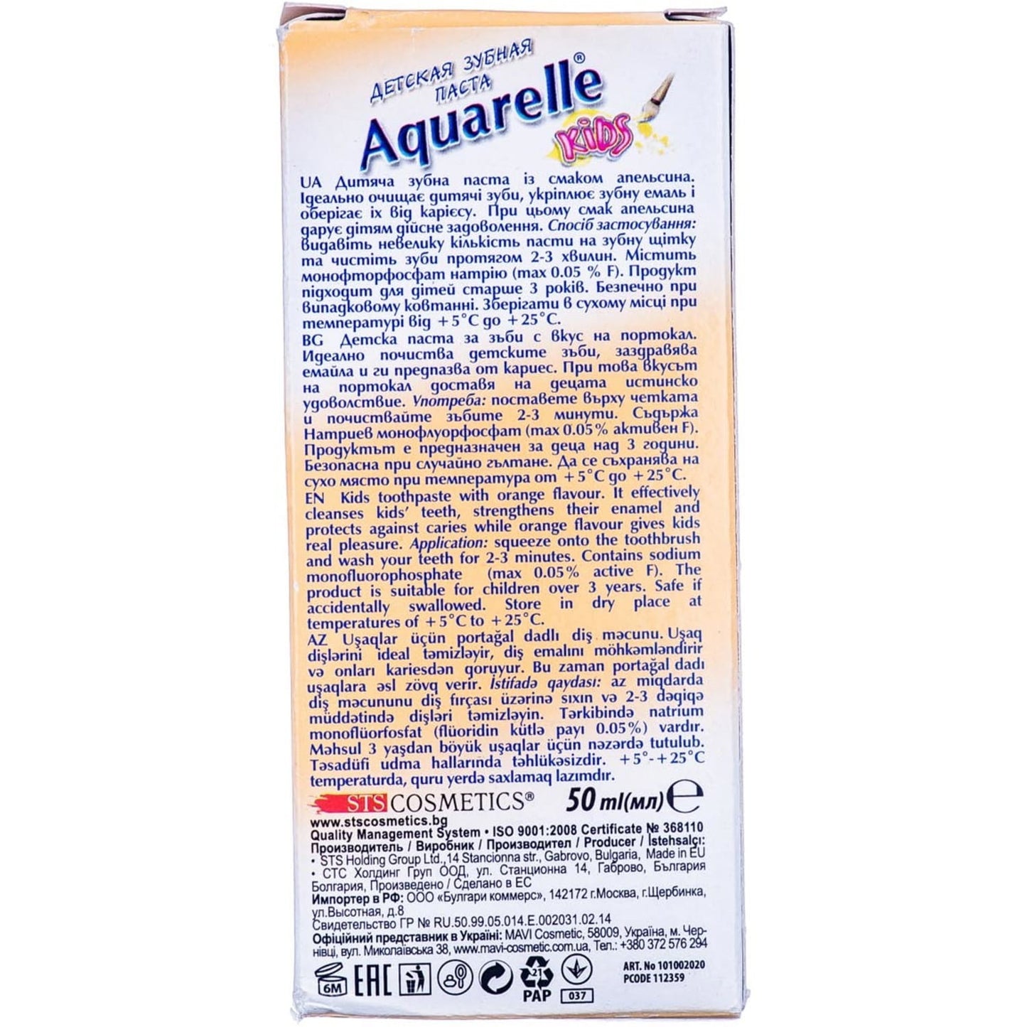 Aquarelle Kids Orange Toothpaste, 50 mL - Image 4