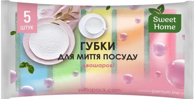 Sweet Home Two-Layer Kitchen Sponges, 5 pcs