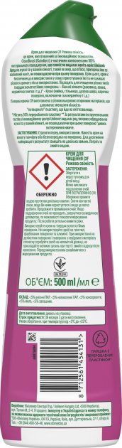 Cif Pink Freshness Cleaning Cream, 500 mL - Image 2