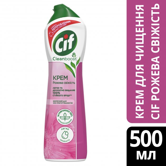 Cif Pink Freshness Cleaning Cream, 500 mL - Image 3