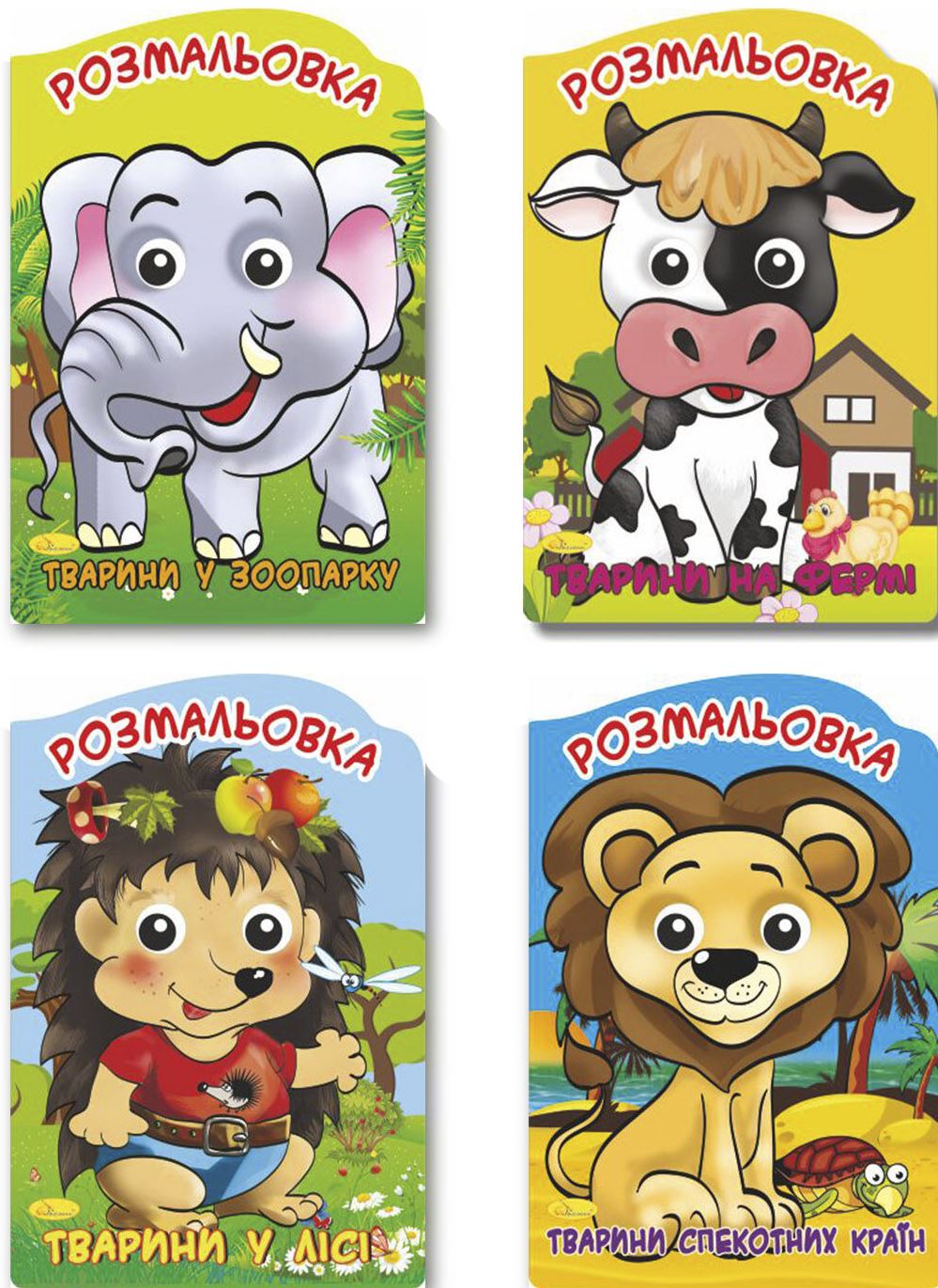 Apelsyn RM-21 Funny Eyes Kids Coloring Book