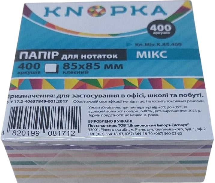 Knopka Colored Sticky Notes, 85 x 85 mm, 400 Sheets