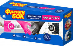 Freken Bok Pink & Black Nitrile Gloves, Size L, 50 pcs