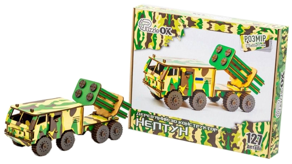 00989 Neptune Wooden Construction Set, 127 Pieces, 275 x 85 x 93 mm