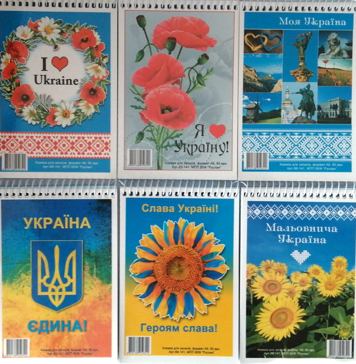 Ruslan A6 Spiral Notebook, 80 Sheets
