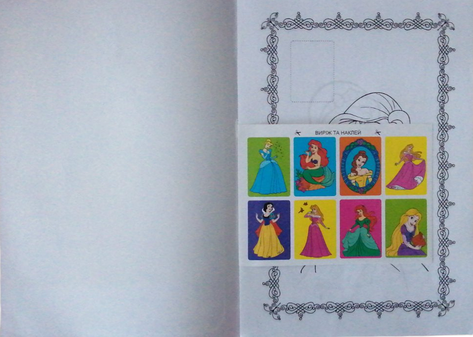 Ruslan Kids Coloring Book with 16 Stickers - Image 3
