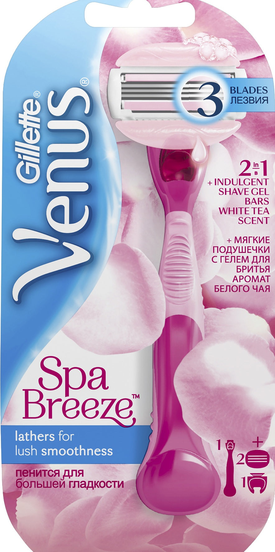 Gillette Venus Spa Breeze Razor with 2 Replacement Cartridges