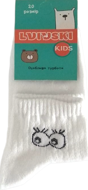 Lvivski Kids Eyes Socks, Size 20