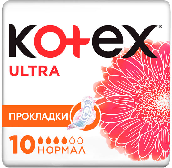Kotex Ultra Dry Normal Sanitary Pads, 10 pcs