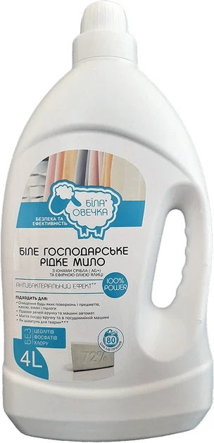 Bila Ovechka Antibacterial White Liquid Laundry Soap, 4 L