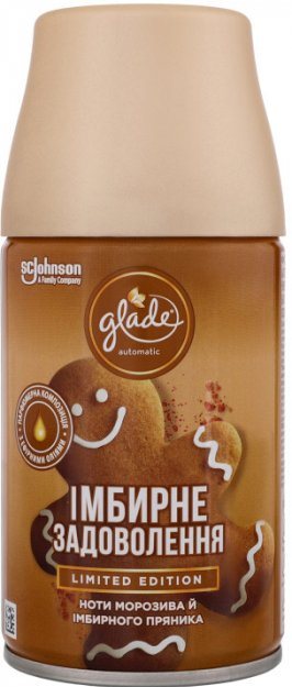 Glade Ginger Delight Automatic Air Freshener Refill, 269 mL
