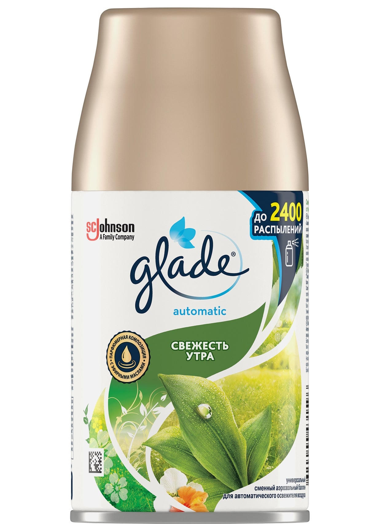 Glade Morning Freshness Automatic Air Freshener Refill, 269 mL
