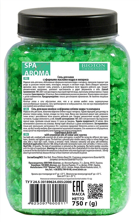 Bioton Cosmetics Spa & Aroma Pine Sea Bath Salt, 750 g - Image 2