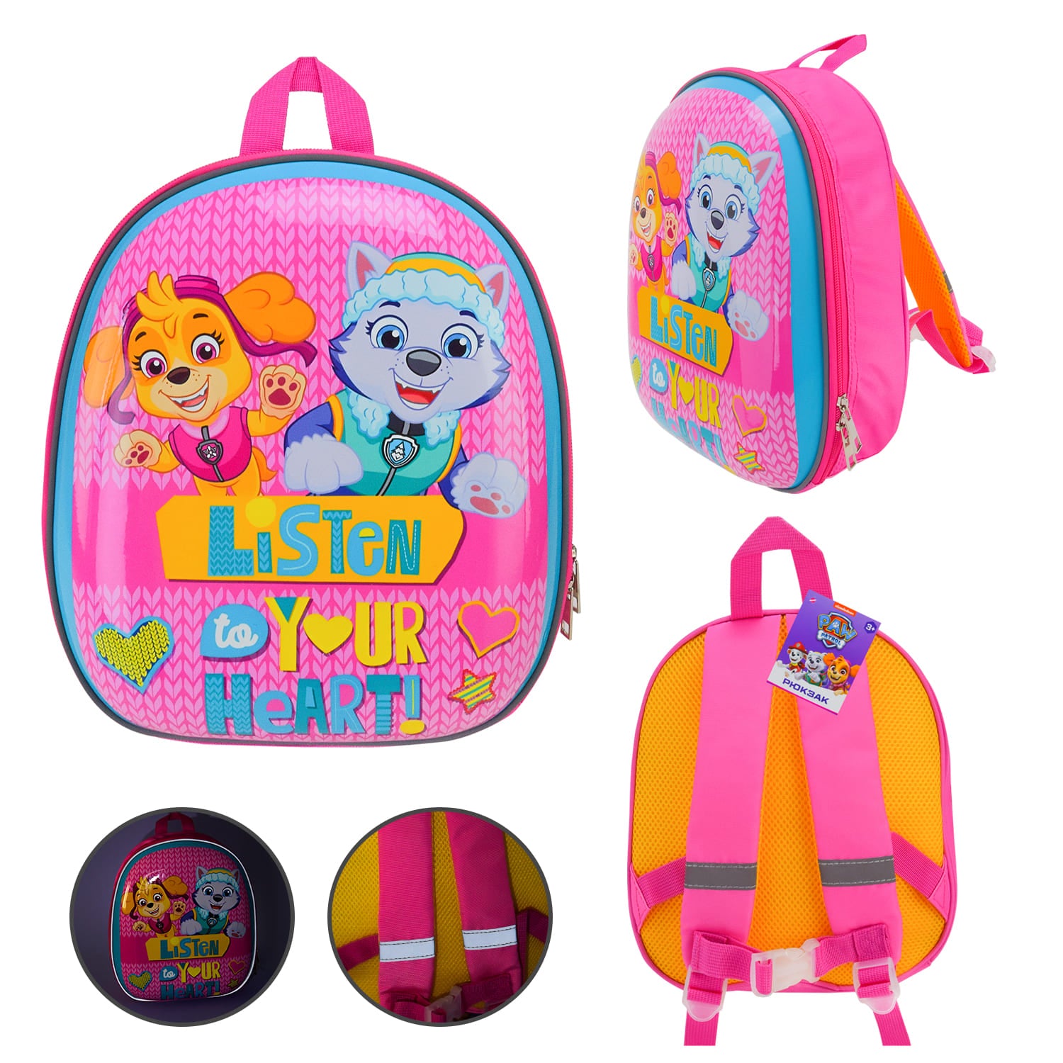 PL 82312 Paw Patrol Kids' Backpack, 24 x 10 x 28 cm
