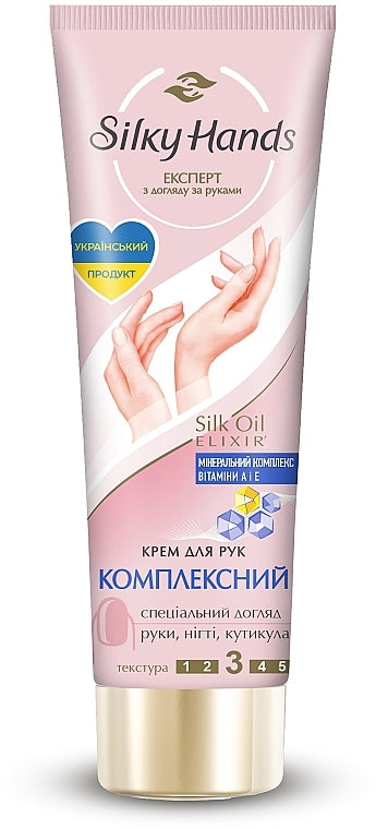 Silky Hands Complete Care Hand & Nail Cream, 72 mL