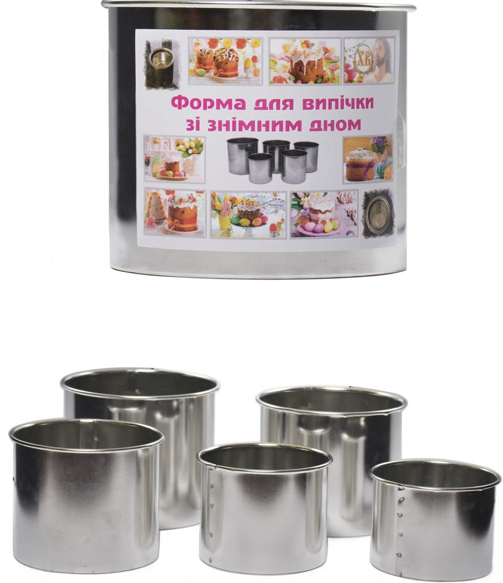 Removable-Bottom Baking Pan Set, 5 pcs