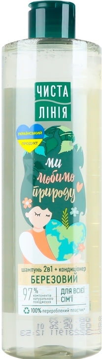 Chysta Liniia Birch 2-in-1 Shampoo for the Whole Family, 390 mL