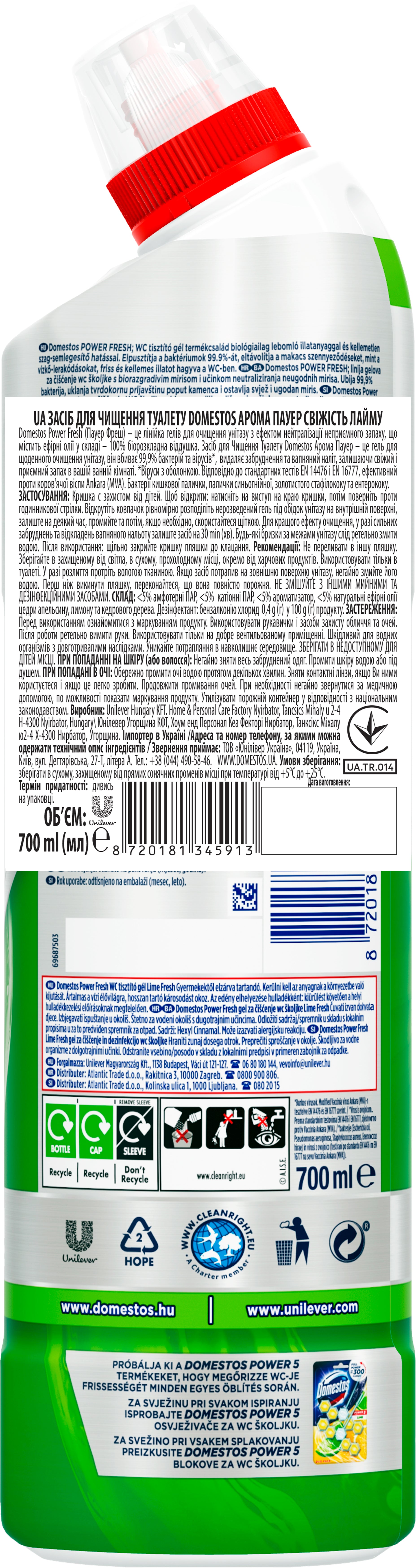 Domestos Aroma Power Lime Freshness Toilet Gel, 700 mL - Image 2