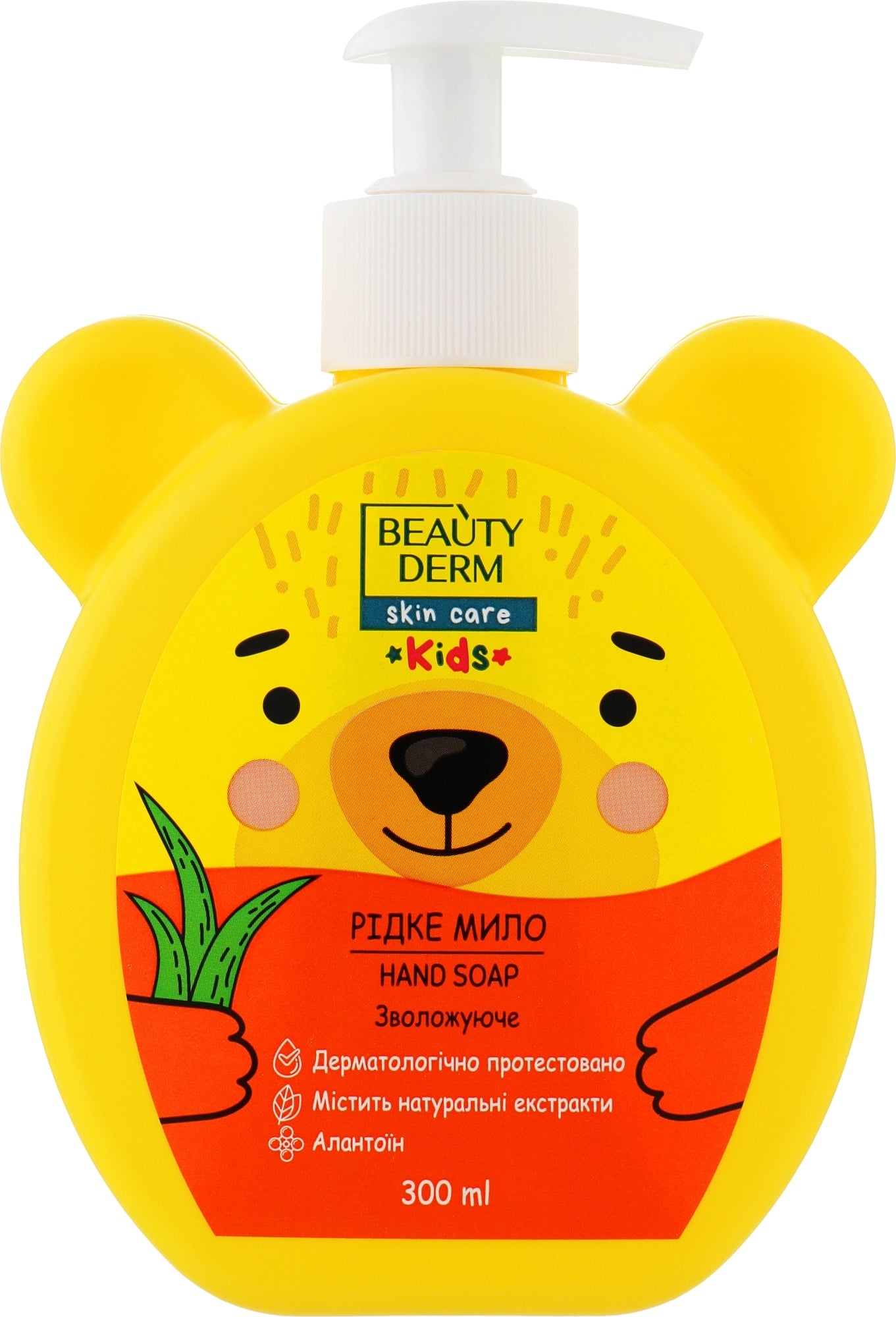 Beautyderm Kids Liquid Soap with Aloe Extract & Pump, 300 mL