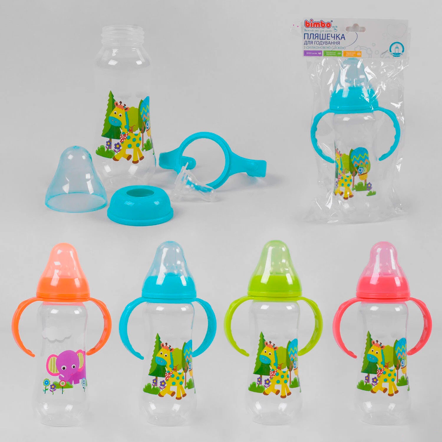 Bimbo 43877 Baby Feeding Bottle with Silicone Nipple, 240 mL
