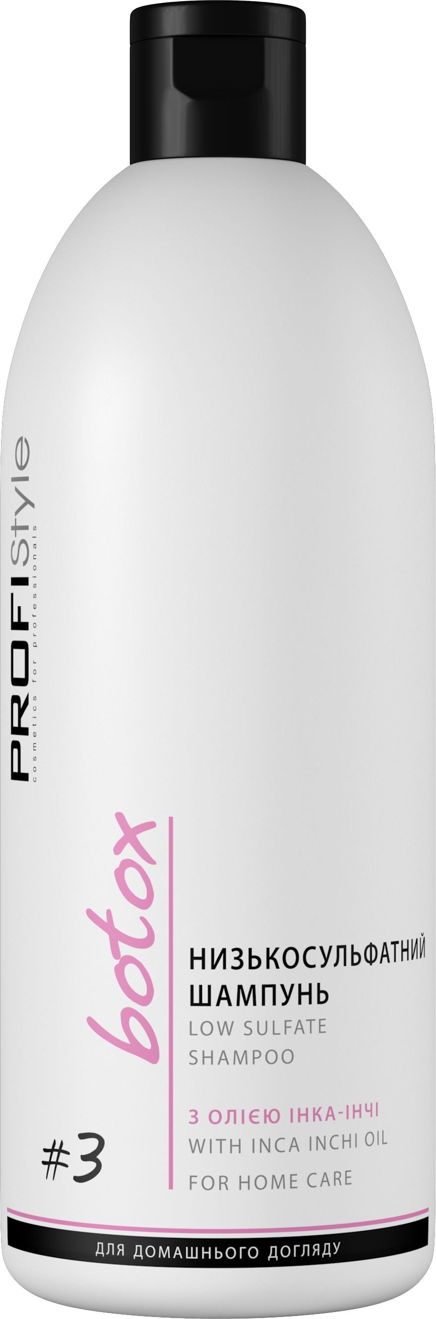 Viki ProfiStyle Botox No. 3 Low-Sulfate Shampoo with Inca Inchi Oil, 500 mL