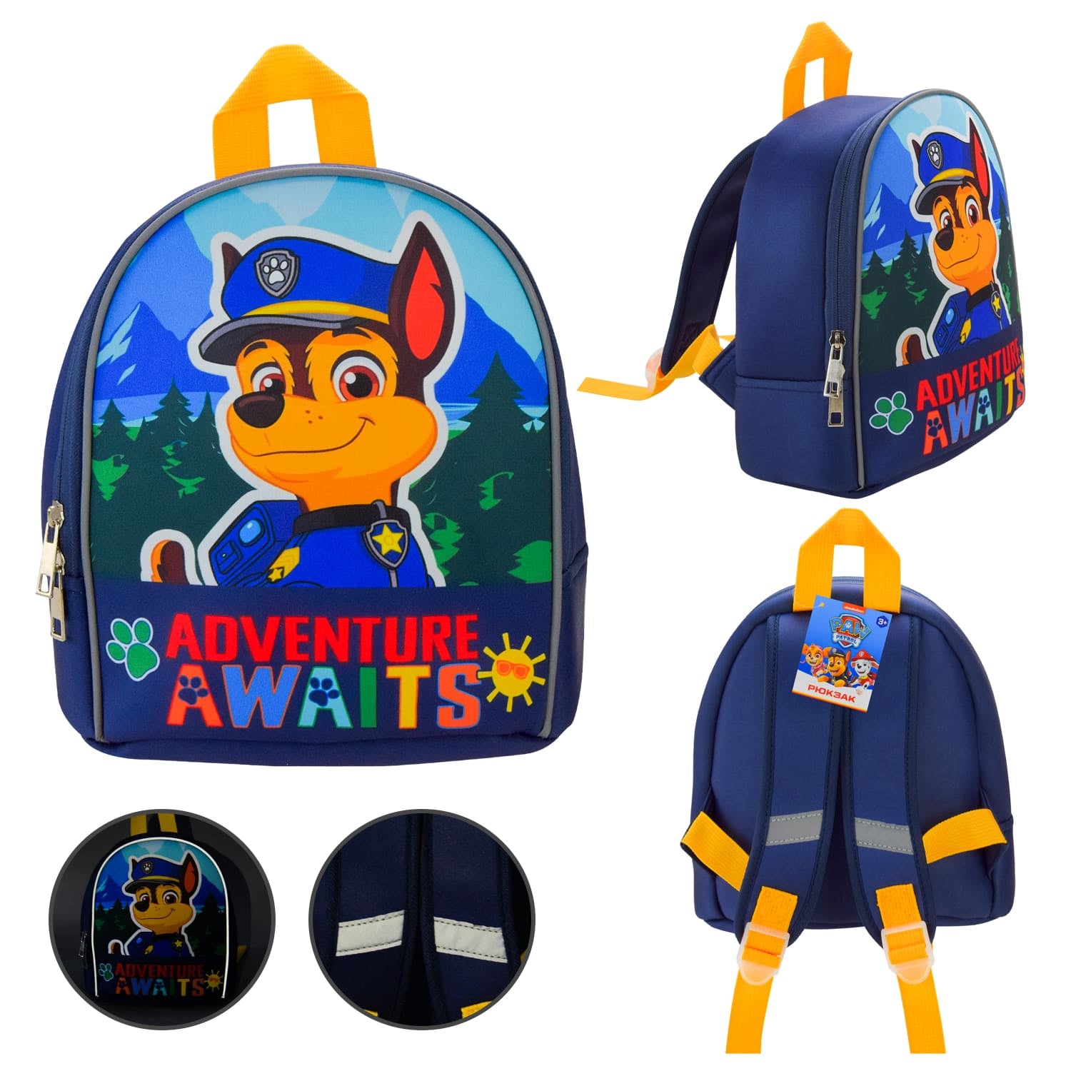 PL 82315 Paw Patrol Kids' Backpack, 23 x 10 x 26 cm