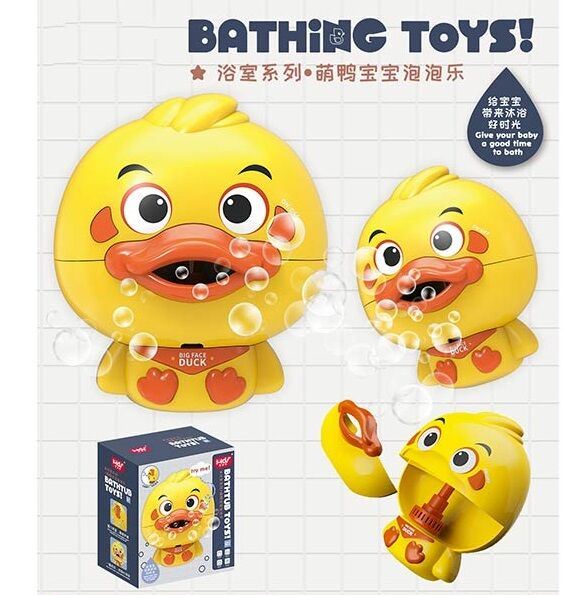 368-10A Bath Game - Image 2