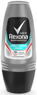 Rexona Antibacterial Freshness Men's Roll-On Deodorant, 50 mL