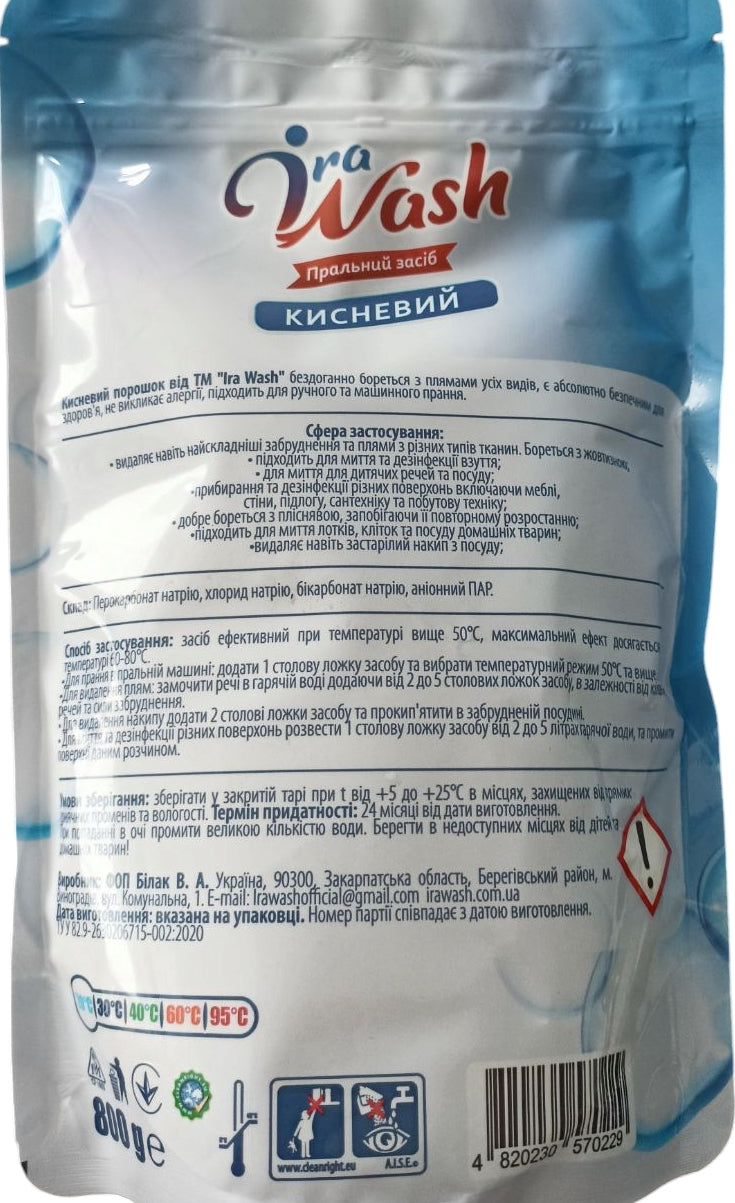 Ira Wash Oxygen Powder, 800 g - Image 2