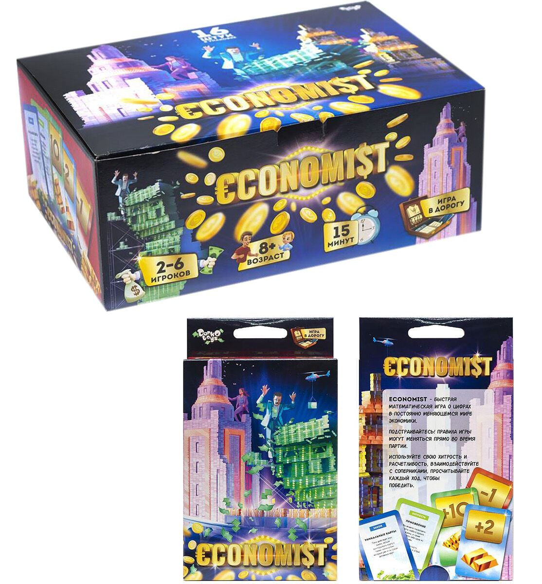 Economist G-Ec-01-01 Board Game